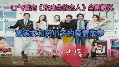 月光下的初遇与星光下的承诺？