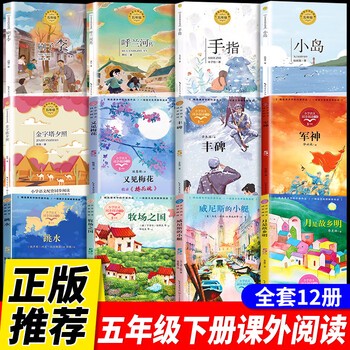 《花生里的秘密》！