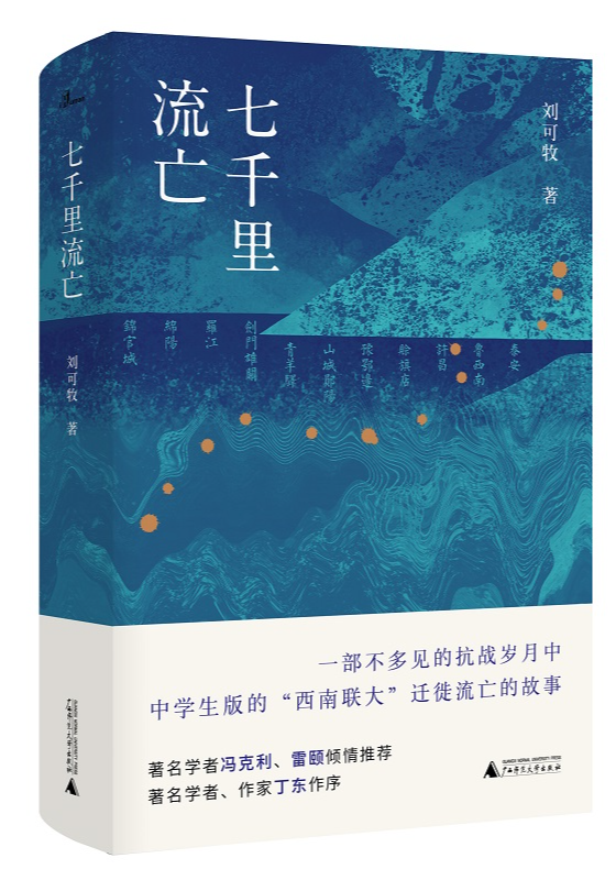 深夜的宿舍楼里，我们偷偷养了只猫！