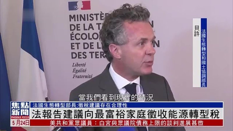 法国凯斯报告到底说了啥？我花了三个月才看懂…