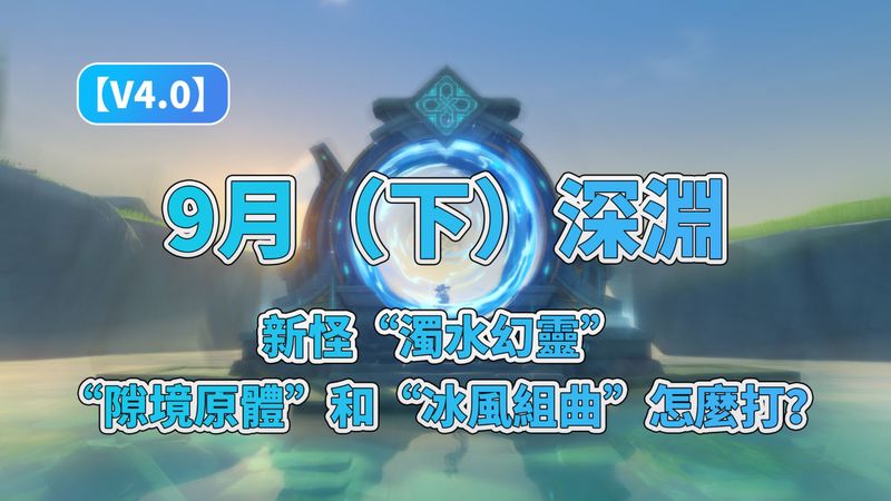 深渊平原的回响—那些发光的铃声碎片