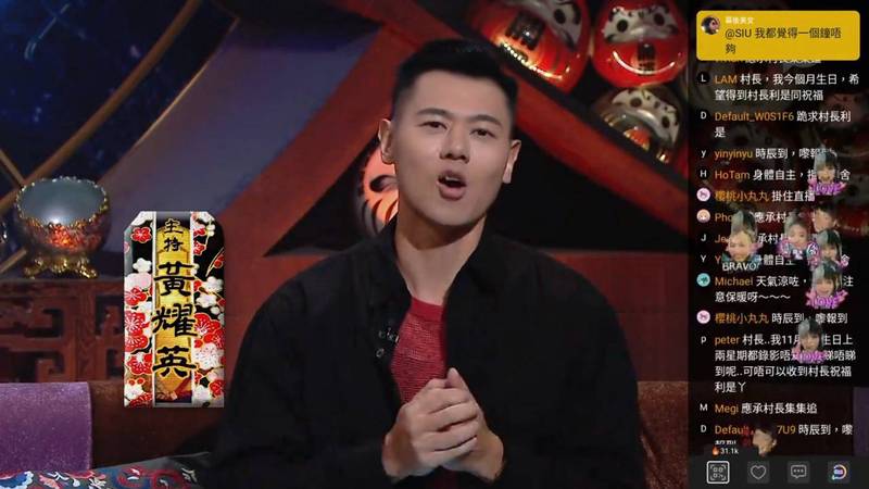 深夜直播间里的“活人”鬼故事！