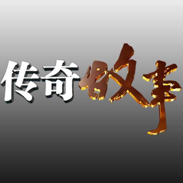 那封来自“消失的回声剧团”的神秘来信…