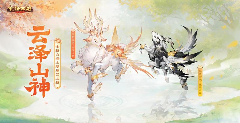 沙海深处的守望—荒漠祭祀白泽的神秘仪式