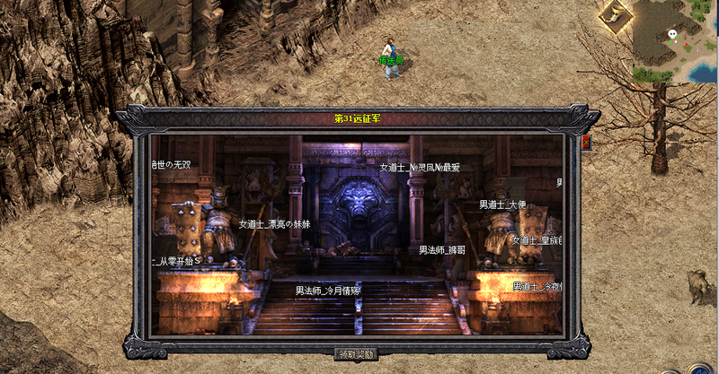 死海的低语｜诡异脚步与旧磁带的秘密