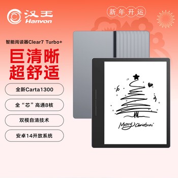 烽火戏诸侯丨汉王的崛起之路