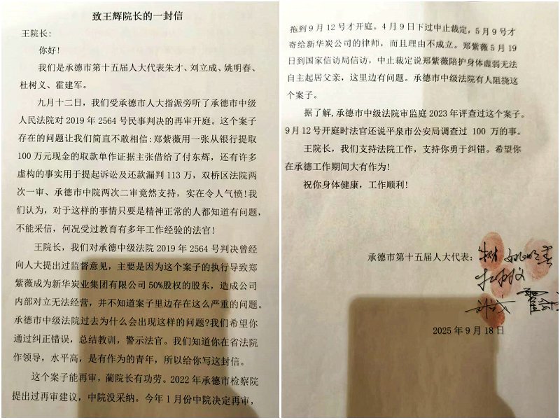 在山风里下棋的老人…