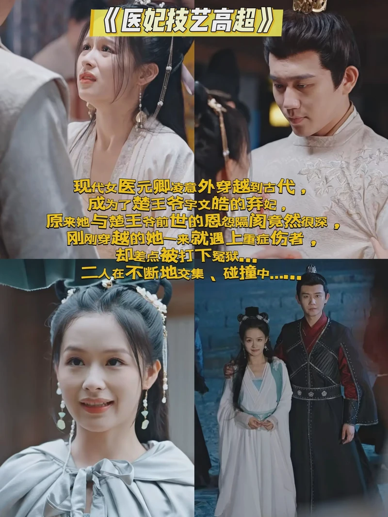 元卿凌的奇幻之旅…