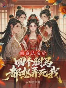 离子推进马绍尔真相揭露：科技与历史的交织