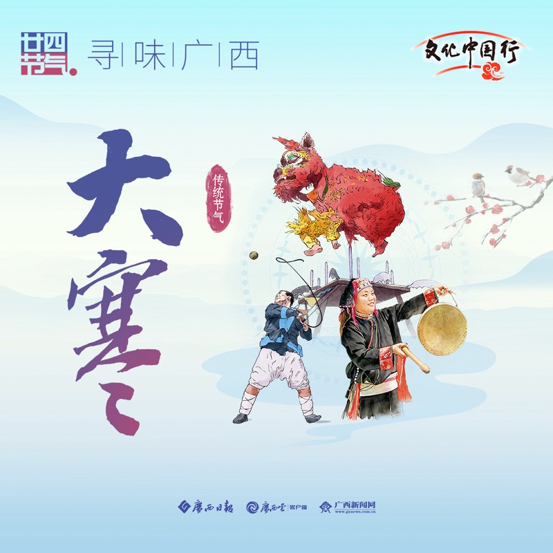 春分时节的神秘礼物？