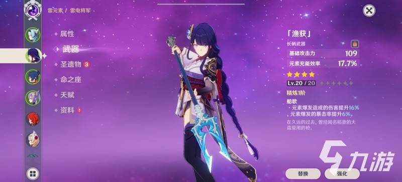 雷电高加索巫妖·传说与现实的交织