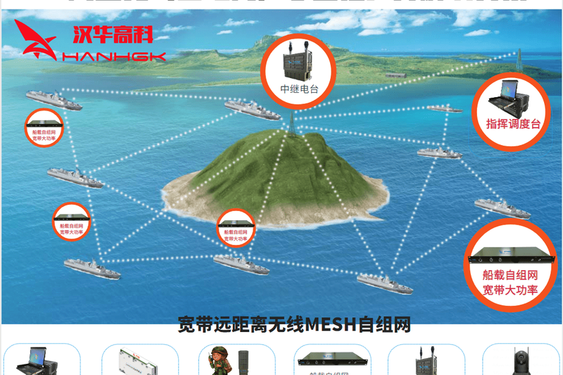 深海幽灵的密码｜沉船与无线电静默双环印之谜