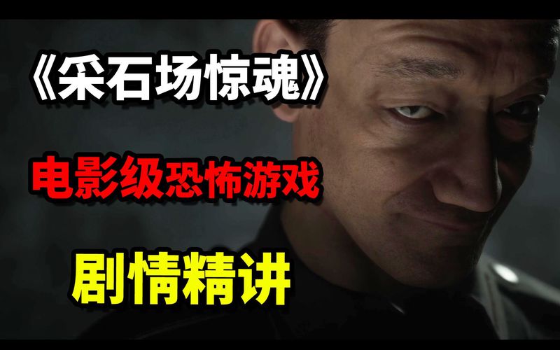 我在安第斯山的夜里，真的看到了它…