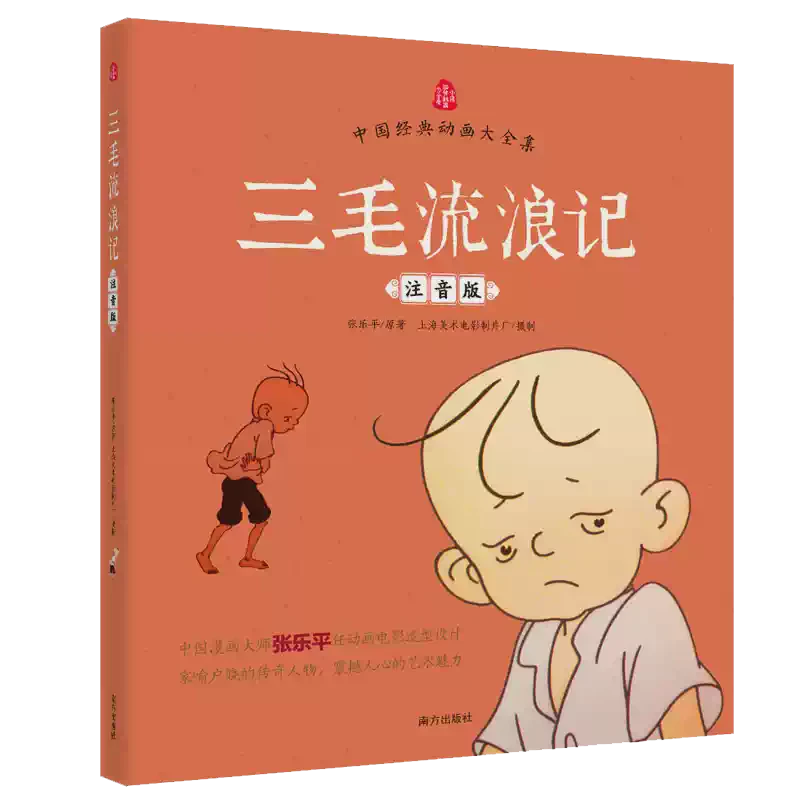 藤蔓之歌—时间的低语与自然的馈赠