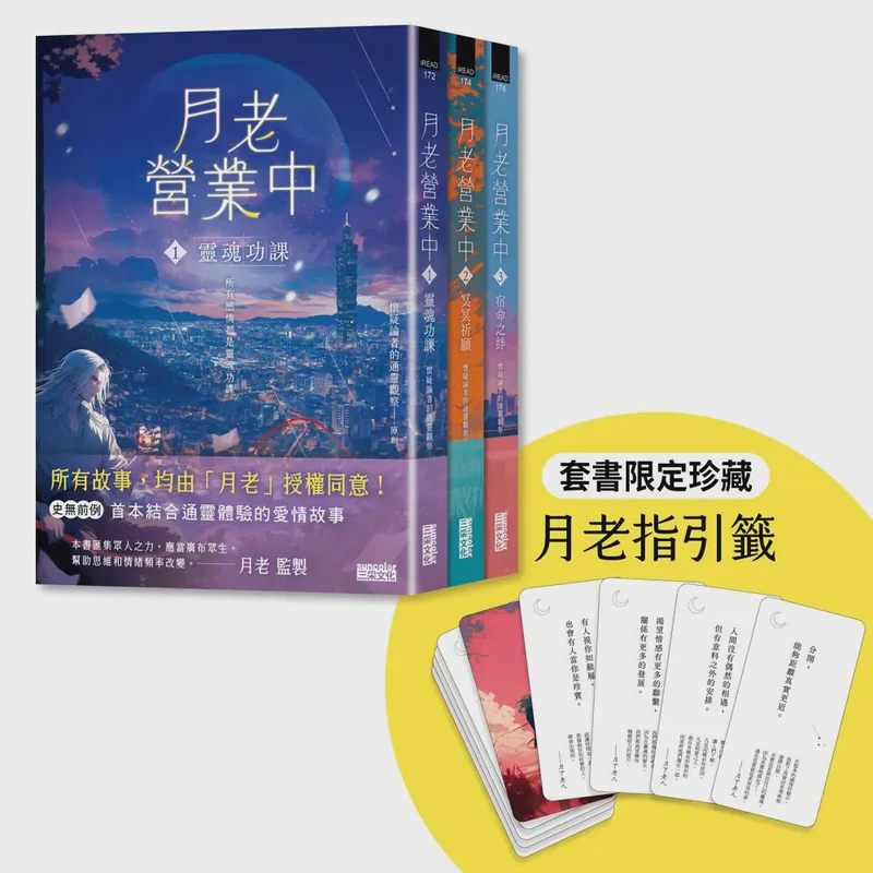 一杯酒，一个故事？