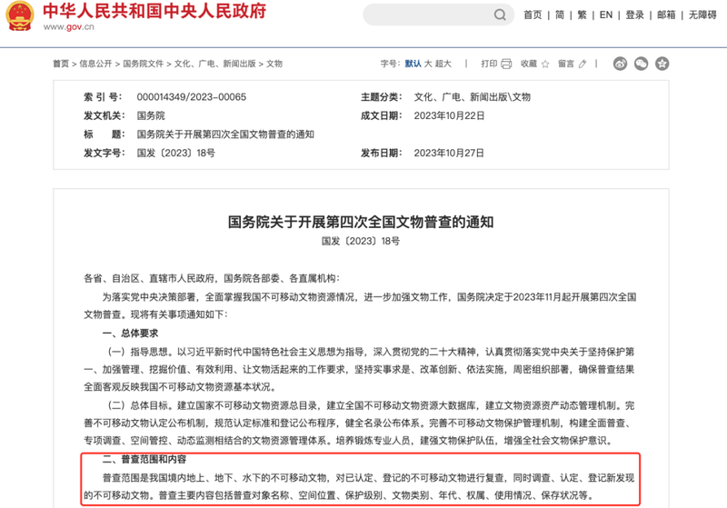 穿越时空的迷雾丨古城废墟中的频率干扰与反向指南针