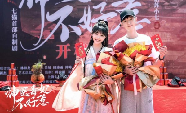 江湖第一恋｜云若月与楚玄辰的爱恨交织