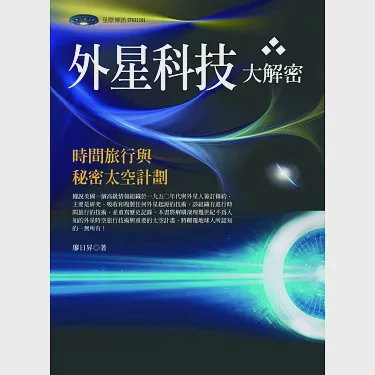 克隆人计划：一场科技与伦理的边缘之旅