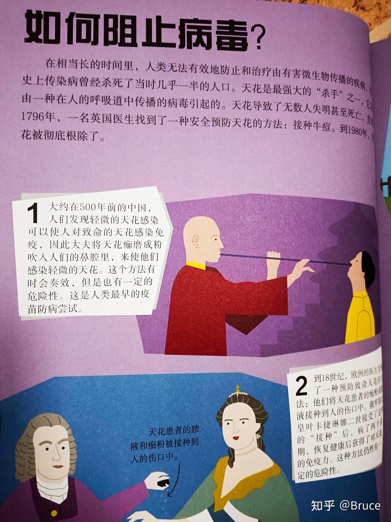 当科学披上宗教外衣｜所罗门科学教现象的迷雾与真相