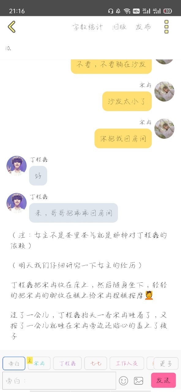 小霄的喵喵尿尿吧…