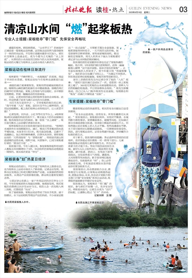 航道盲区黑雾·探寻未知编号的神秘面纱