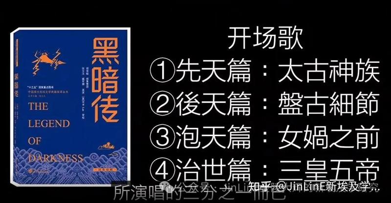 神农架狐仙黑暗｜一场跨越千年的神秘传说