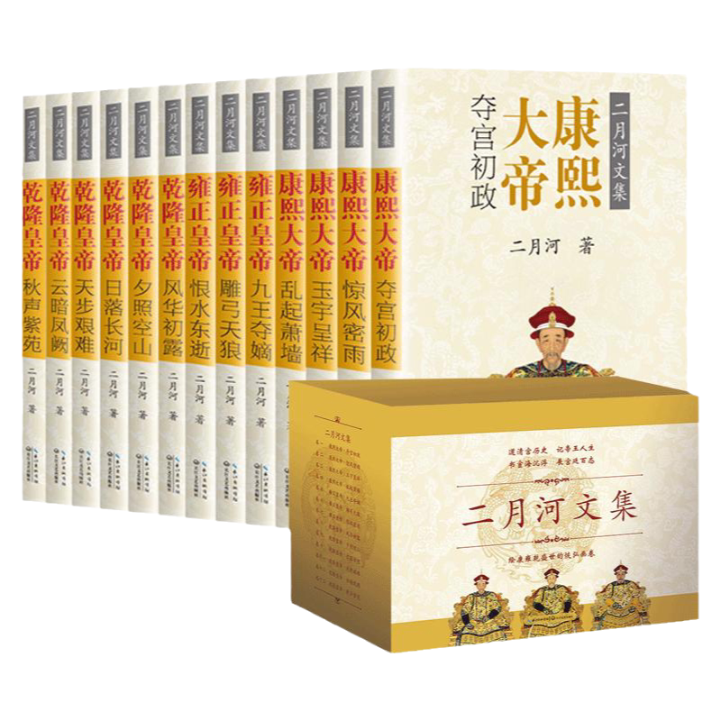 康熙遗宝｜紫禁城下的秘密