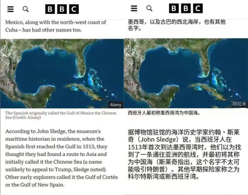 平行世界中的墨西哥湾·一个被遗忘的诗意世界