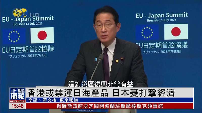 海上的奇迹—日本海自由能源目击记