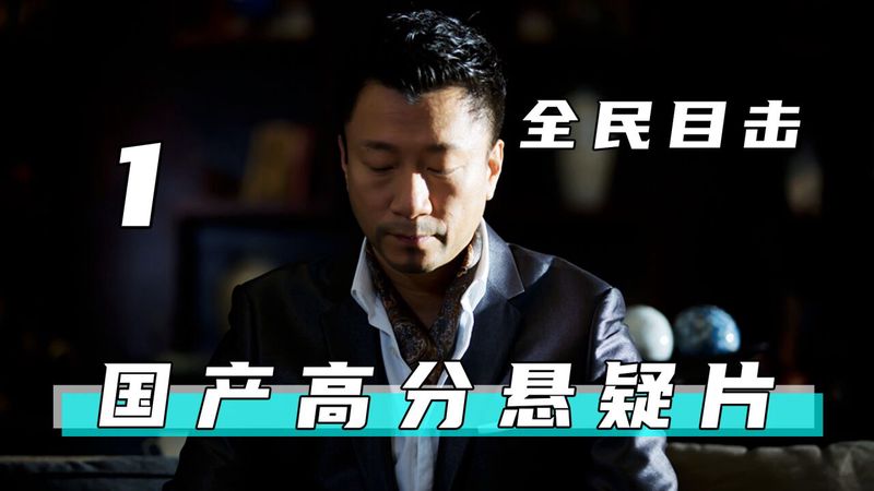 那天晚上，我们三个傻子在废弃工厂看见了不该看的东西…