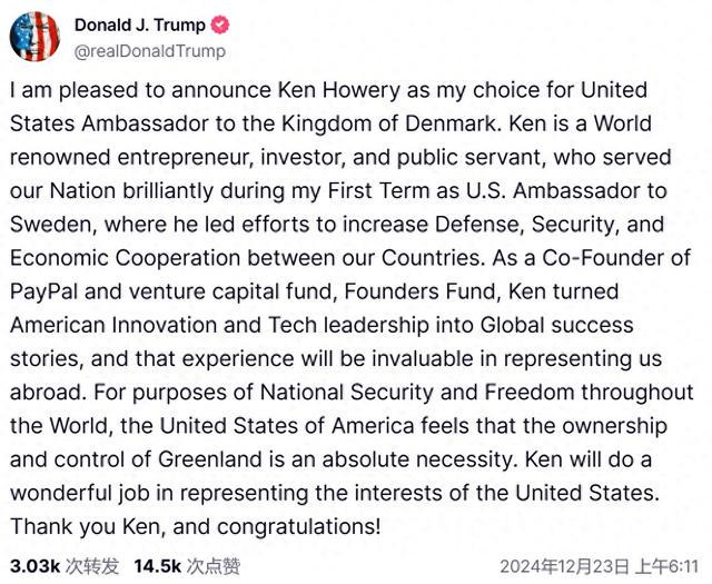 我在格陵兰的雪夜里，听见了不属于我的梦