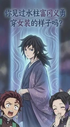 月光下的女装幽灵？