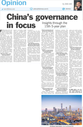 斐济CIA文件背后的权力游戏…