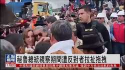 揭秘“乞力马扎罗目击康登委员会”丨真相背后的神秘旅程