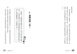 午夜琴房·我的阴夫是怪咖