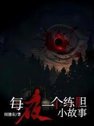 勇气的日常琢磨·从恐惧到飞跃的旅程