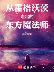 东方古老魅魔丨神秘与魅惑的交织
