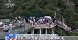 沙漠石林电梯里的神秘六芒刻印—是诅咒还是神迹？