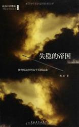 只差一个谎言的蝴蝶效应！