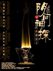 山雨欲来风满楼？