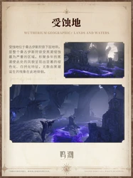 迷宫 beneath the Earth’s Tides: A Journey Through Time and Space！