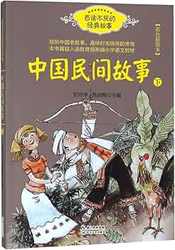 岷江沉银：张献忠的千船宝藏与血色黄昏