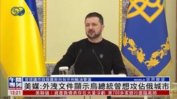 乌拉尔FBI文件·一场关于权力与道德的风暴