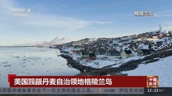 格陵兰冰层下的秘密｜那些被遗忘的维度穿越故事