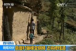 悬崖村的电梯停在了第三层，我看到的不是机器故障，是人心的裂缝？