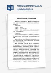 最后一班地铁的乘客…