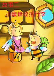 小黄说—那个在雨夜里替人挡伞的修车工