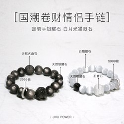 火山喷发时我见过的那只貔貅！