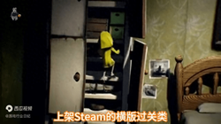 迷宫里的神农架·一场关于记忆与身份的清醒梦魇