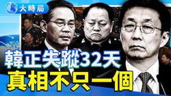 太平洋时间梦魇｜当太平洋变成你的噩梦